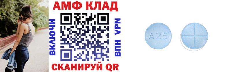 сколько стоит  это клад  АМФЕТАМИН Розовый  Красноуфимск 