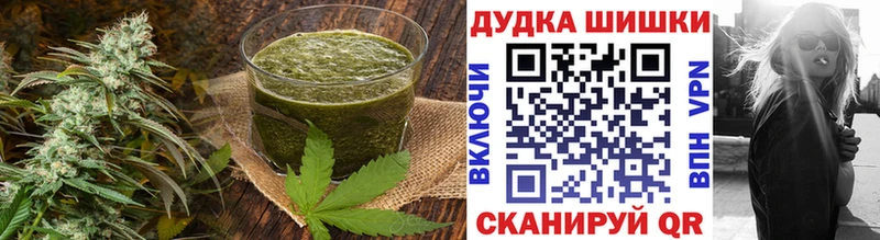что такое Красноуфимск Печенье с ТГК марихуана
