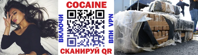 COCAIN 97% Красноуфимск