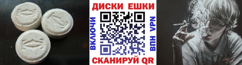 площадка Telegram  Красноуфимск  Экстази таблы 