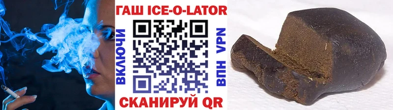 блэк спрут tor  Красноуфимск  ГАШИШ убойный 