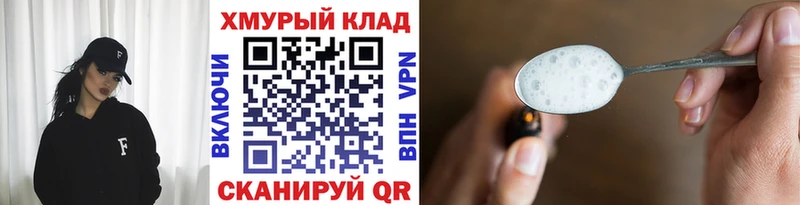 omg ссылка  купить наркотик  Красноуфимск  дарк нет какой сайт  ГЕРОИН VHQ 