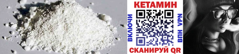 shop состав  Красноуфимск  Кетамин VHQ 