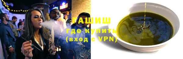 гашиш Алексеевка