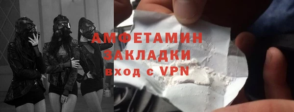 бошки Елизово
