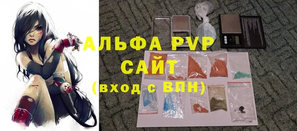 синтетический гашиш Ельня