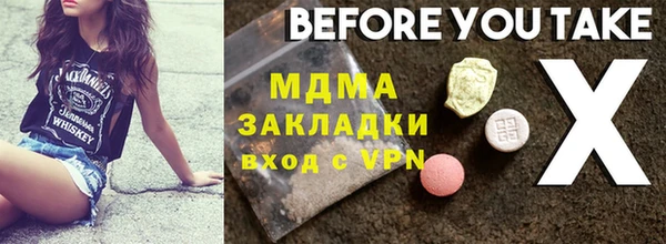 прущий лед Алексин