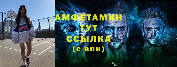 прущий лед Алексин