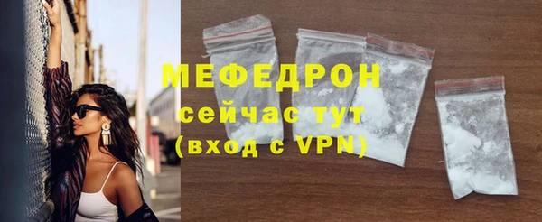 синтетический гашиш Ельня