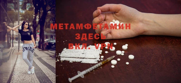 бошки Елизово
