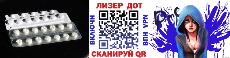 закладки  Красноуфимск  ЛСД экстази кислота 