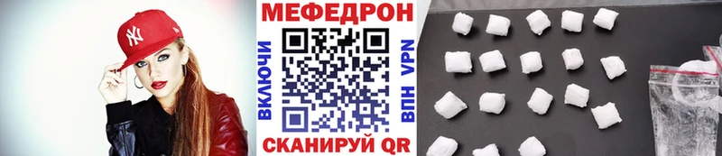 МЕФ VHQ  дарк нет какой сайт  Красноуфимск 