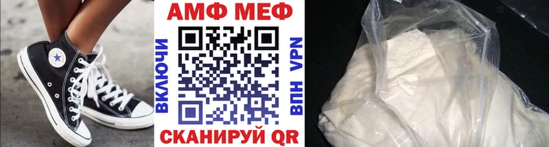 МЕТАМФЕТАМИН витя Красноуфимск