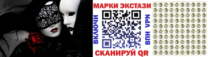 Марки NBOMe 1,5мг Красноуфимск