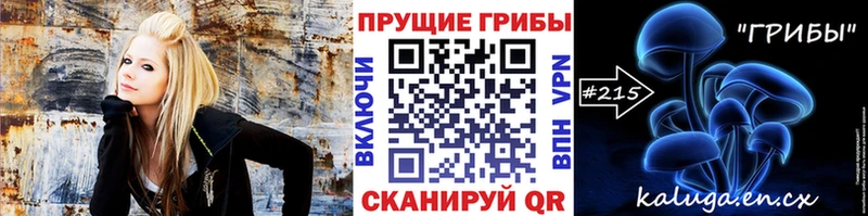 ссылка на мегу ТОР  Красноуфимск  Галлюциногенные грибы прущие грибы 